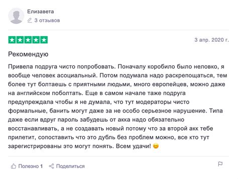 кумит чат отзывы|Кумит Чат – видеочат рулетка для знакомства с девушками